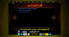 Desktop Screenshot of amatasiam.com