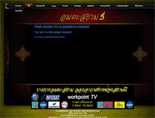 Tablet Screenshot of amatasiam.com